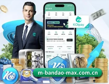 半岛体育(bandao)_手机版下载中心 APP
