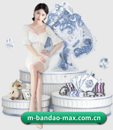 半岛体育(bandao)_手机版下载中心 应用