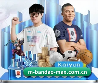 半岛体育(bandao)_手机版下载中心 APP